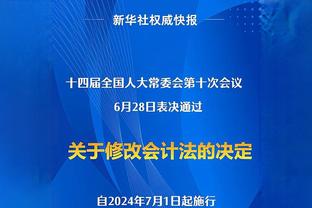 里弗斯：科比是最接近乔丹的人 他做的一切都让你想起乔丹